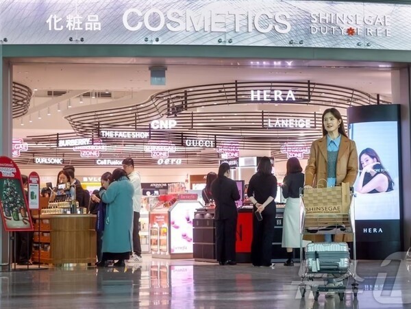 신세계면세점이 인천국제공항 제1터미널 면세사업권을 공식 반납하고 약 1910억원 규모의 임차보증금을 회수한다. [출처=신세계면세점]