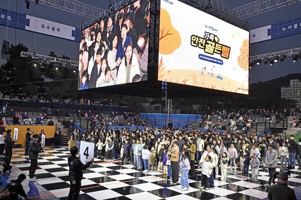 현대차 임직원 가족들이 ‘가족 안전 골든벨’ 프로그램에 참여하는 모습 [출처=현대자동차]