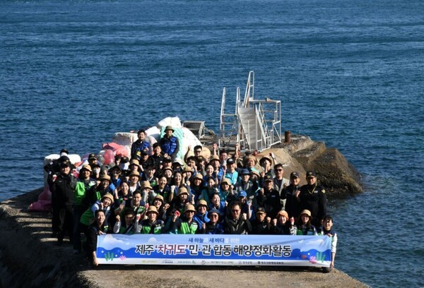 차귀도 해양 정화 활동에 참가한 임직원들이 기념사진을 촬영하고 있다.[출처=진에어]