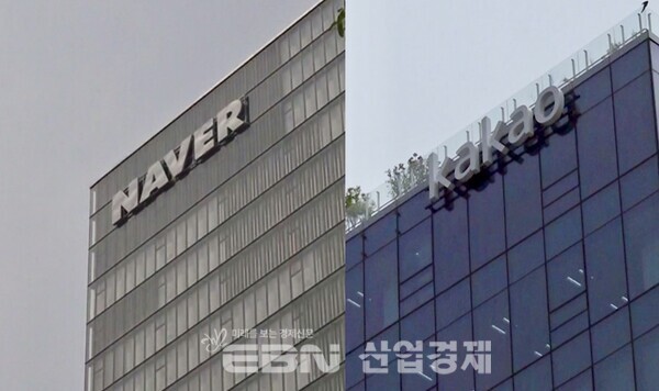 네이버와 카카오 사옥 [출처= 각사]