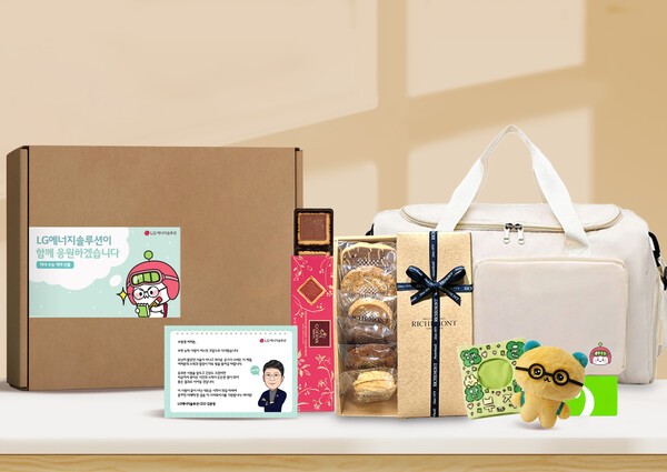LG에너지솔루션 2026학년도 수능선물 패키지 [출처=LG에너지솔루션]