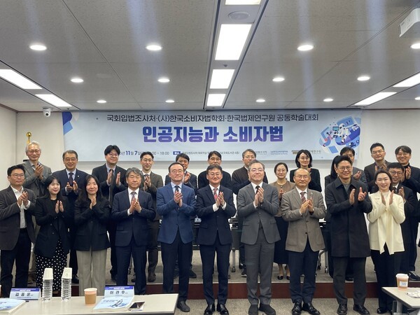 [출처=한국법제연구원]