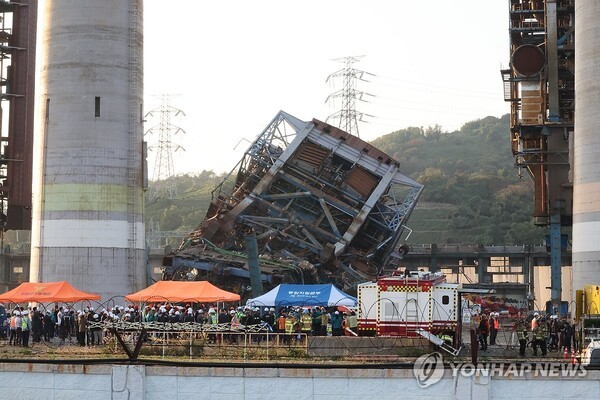 울산화력발전소 붕괴 현장[출처=연합뉴스 ]