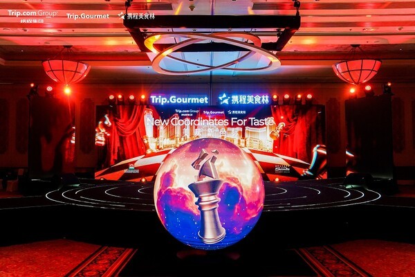 트립닷컴그룹은 자사 미식 플랫폼 ‘트립.고메(Trip.Gourmet)’를 통해 세계 68개국 1만8000여 개 레스토랑을 선정한 ‘2026 글로벌 레스토랑 셀렉션 리스트’를 새롭게 발표했다. [출처=트립닷컴]