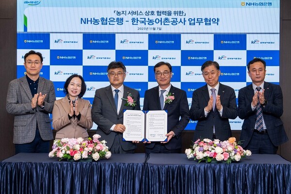 지난 7일 서울시 중구 소재 농협은행 본사에서 NH농협은행 이영우 투자상품·자산관리부문 부행장(왼쪽 세 번째)과 한국농어촌공사 정인노 부사장(왼쪽 네 번째)가 업무협약을 체결했다. [출처=NH농협은행]