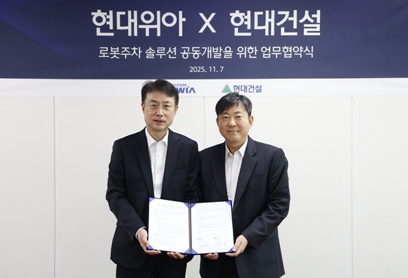 [출처=현대위아]