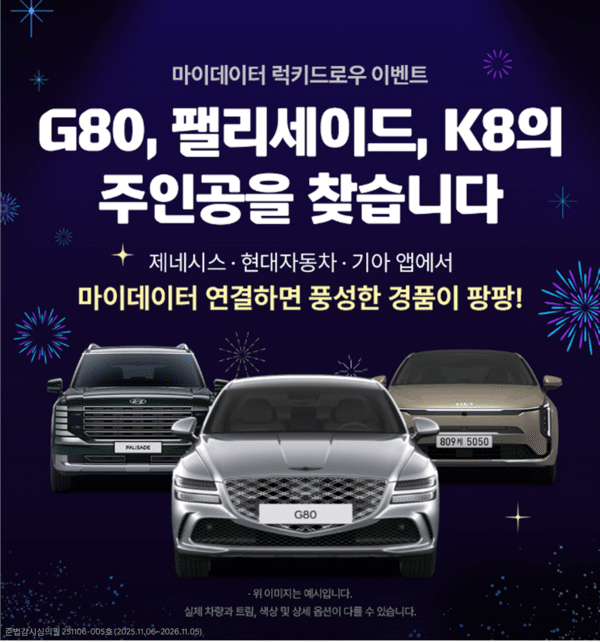 [출처=현대캐피탈]