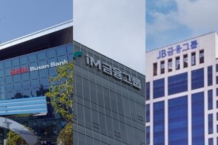 지방에 기반을 둔 금융지주 3사(BNK금융그룹, iM금융그룹, JB금융그룹)가 올해 3분기 사상 최대 실적을 달성했다. 각 사 사옥 [출처=각사]