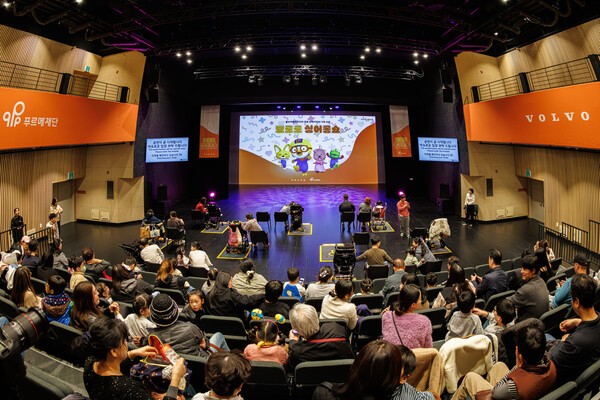 볼보자동차코리아, 푸르메재단과 함께 장애 어린이 가족 초청 ‘뽀로로 싱어롱쇼’ 성료 [출처=볼보자동차코리아]