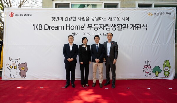 [출처=KB국민은행]