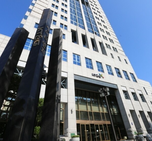KT&G 사옥 전경 [출처=KT&G]
