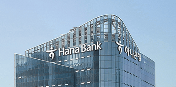 [출처=하나은행]