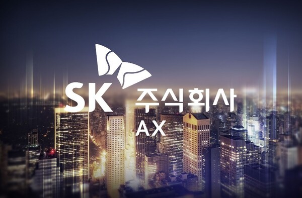 [출처=SK AX]