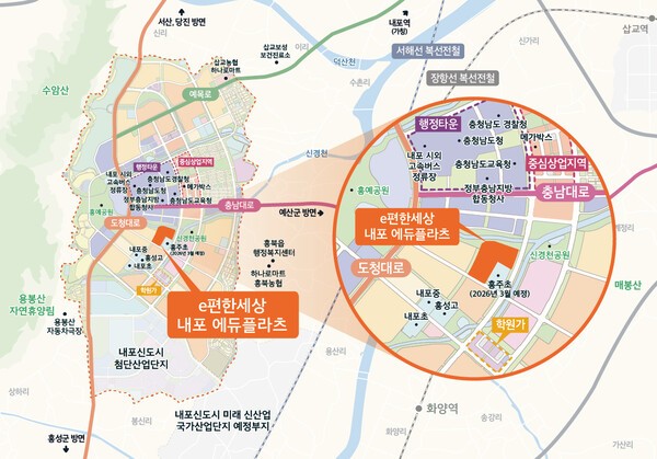 'e편한세상 내포 에듀플라츠' 지역도.[출처=DL이앤씨]