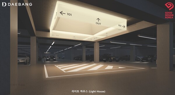 굿디자인 선정 디자인.[출처=대방건설]