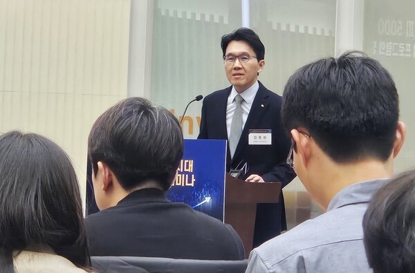 김동원 KB증권 리서치센터장은 11일 한국거래소에서 열린 ‘코스피 5000 시대 도약을 위한 세미나’에서 주제발표를 하고 있다. [출처=이해선 기자]