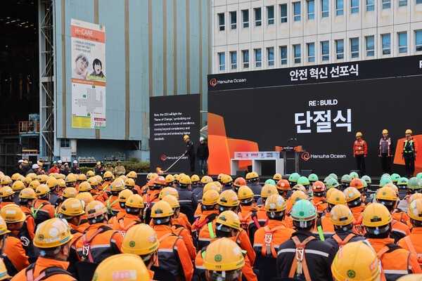 한화오션 김희철 대표이사가 12일 거제사업장에서 열린 '안전 혁식 선포식'에서 안전과 관련된 모든 것을 ‘리셋(Re-Set)’ 하자고 다짐하며 기존 작업절차서 등을 불태우고 있다. [출처=한화오션 ]