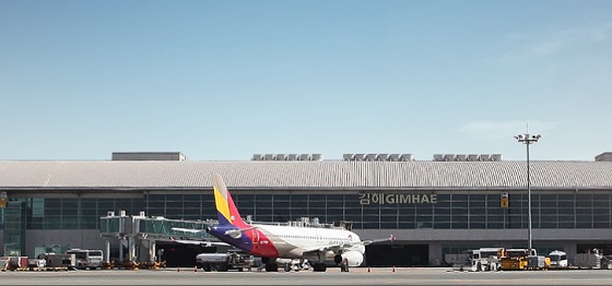 부산김해공항[출처=한국공항공사]