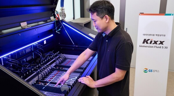 GS칼텍스 직원이 LG유플러스 데이터센터에서 액침냉각유를 실증하고 있다. [출처=GS칼텍스]