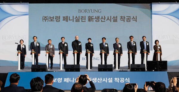 보령 페니실린 新생산시설 착공식에서 참석자들이 기념 세레머니를 진행하고 있다. [출처=보령]