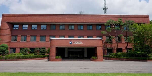 중앙전파관리소 사옥 전경. [출처=중앙전파관리소]