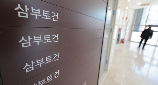 [출처= 연합뉴스]