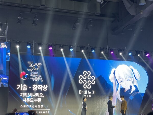 12일 부산 벡스코에서 열린 제30회 대한민국 게임대상에서 '마비노기 모바일'의 개발사인 데브캣의 김동건 대표가 기술·창작상의 기획/시나리오와 사운드 부문을 수상하고 있다. [출처=이경은 기자]