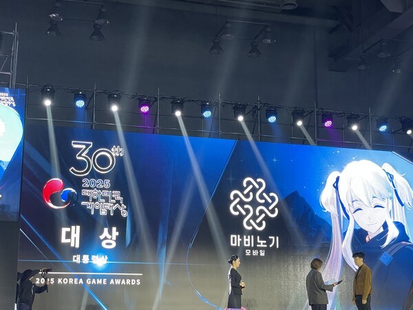 '마비노기 모바일'의 개발사인 데브캣의 김동건 대표(오른쪽 첫 번째)가 12일 부산 벡스코에서 열린 제30회 대한민국 게임대상에서 대상을 수상하고 있다. [출처=이경은 기자]