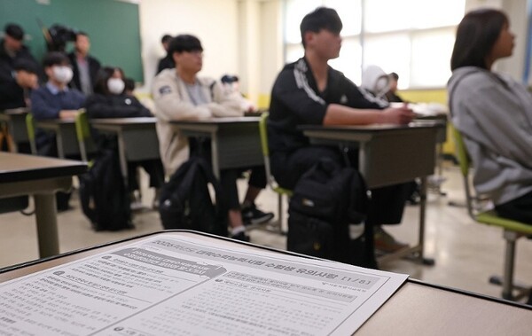 2026학년도 대학수학능력시험이 13일 오전 전국 85개 시험지구 1310개 시험장에서 일제히 시행된다. [출처=연합]