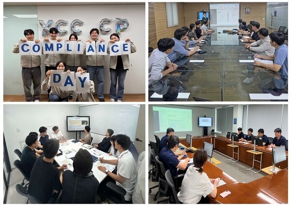 KCC가 임직원의 자율적 준법문화를 확산하고 생활 속 준법경영을 정착시키기 위해 '컴플라이언스 데이(Compliance Day)' 행사를 진행했다. [출처=KCC]
