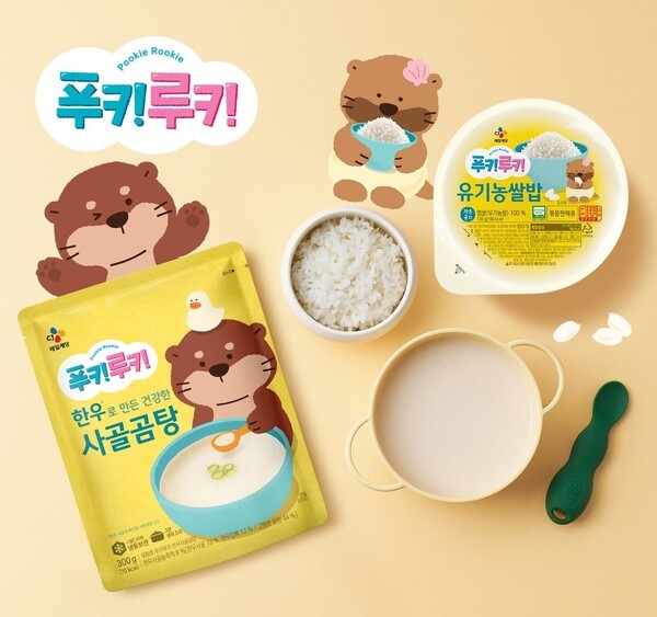CJ제일제당이 아이들의 균형 잡힌 식생활과 건강한 먹거리를 위해 키즈 전문 식품 브랜드 ‘푸키루키(Pookie Rookie)’를 새롭게 선보였다. [출처=CJ제일제당]