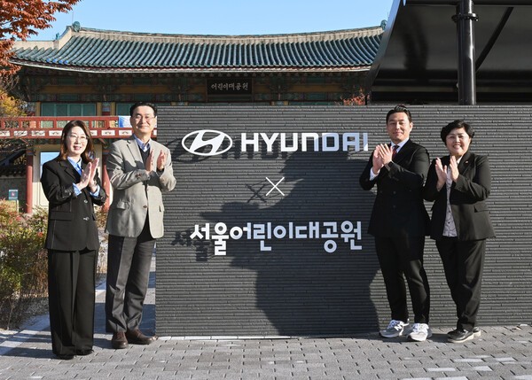 (왼쪽부터) 초록우산 신정원 본부장, 현대차 국내사업본부장 정유석 부사장, 서울시 곽관용 정무수석, 서울시의회 김영옥 보건복지위원장이 기념 촬영을 하는 모습 [출처=현대자동차]