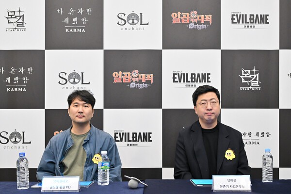 (왼쪽부터) 권도형 넷마블네오 PD, 문준기 넷마블 사업본부장이 13일 부산 벡스코에서 열린 '지스타 2025' 인터뷰에 참석하고 있다. [출처=넷마블]