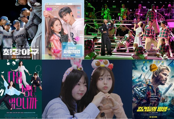 [출처= 티빙, 웨이브]