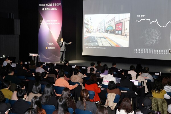 송대문 신성통상㈜ 이사가 13일 열린 '데이터·AI(인공지능) 활용 전략 & 트렌드 세미나'에서 발표하고 있다. [출처=한국섬유산업연합회]