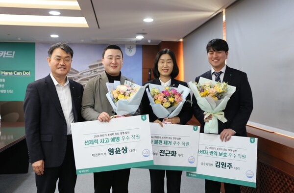 [출처=하나카드]