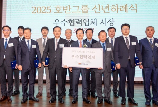 호반건설이 지난 1월 개최한 ‘우수 협력업체 시상식’에서 40개 우수 협력사에 감사패와 상금을 전달했다. [출처=호반그룹]