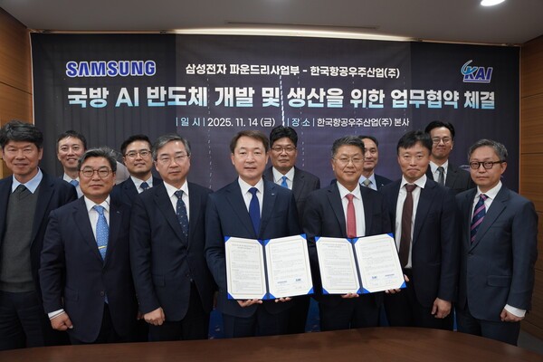 (좌측 4번째) KAI 차재병 대표이사와 (좌측 5번째) 삼성전자 파운드리 사업부 한진만 사장이 기념사진을 촬영하고 있다.[출처=KAI]