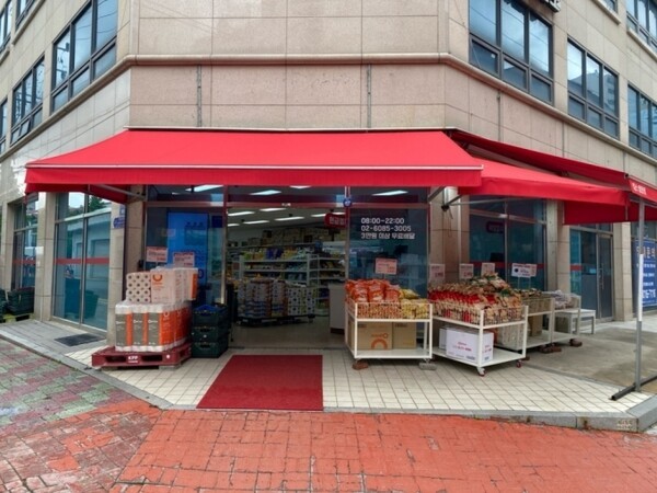 킴스편의점 염창점 전경. [출처=이랜드그룹]