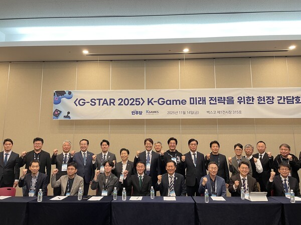 (왼쪽 네 번째부터) 조영기 한국게임산업협회장과 정청래 더불어민주당 대표, 박병무 엔씨소프트 공동대표와 참석자들이 14일 국내 최대 게임쇼 '지스타 2025'가 열리고 있는 부산 벡스코에서 간담회를 열고 화이팅을 외치고 있다. [출처=이경은 기자]