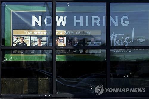 미 일리노이주 한 식료품점의 구인 포스터.[출처=연합]