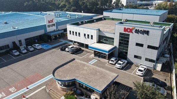 [출처=KX하이텍]