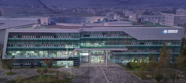 국립전파연구원 사옥 전경 [출처=국립전파연구원]