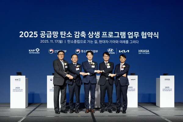 자동차산업 공급망 탄소중립 전환을 위한 민관 상생협력 협약을 체결하고 있다(왼쪽부터) 자동차부품산업진흥재단 안정구 이사장, 산업통상부 박동일 실장, 중소벤처기업부 노용석 차관, 현대차 기아 정준철 부사장, 현대차 기아 협력회 문성준 회장 [출처=현대자동차·기아]