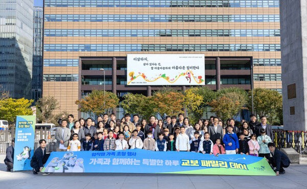 [출처=교보생명 ]