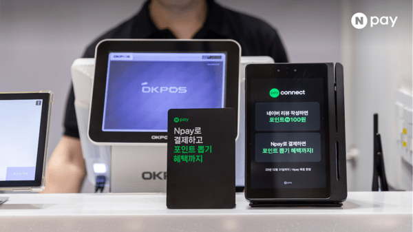 네이버페이(Npay)의 오프라인 통합 단말기 ‘Npay 커넥트'. [출처=네이버페이]