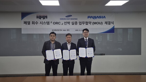 [출처=삼성중공업 ]