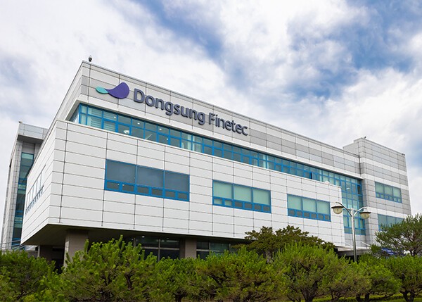 동선화인텍 전경 [출처=동성화인텍]