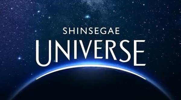 신세계 유니버스 클럽 [출처=신세계그룹]