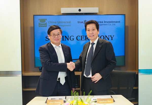 배재규 한국투자신탁운용 사장(오른쪽)과 장후이 CUAM 대표가 18일 전략적 협력 계약 체결 후 기념사진을 촬영하고 있다.[출처= 한국투자신탁운용]